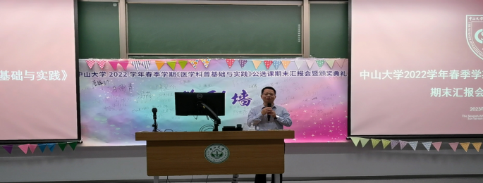 image-20230529154009-2