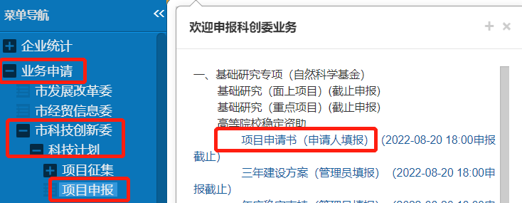 image-20230928193755-2