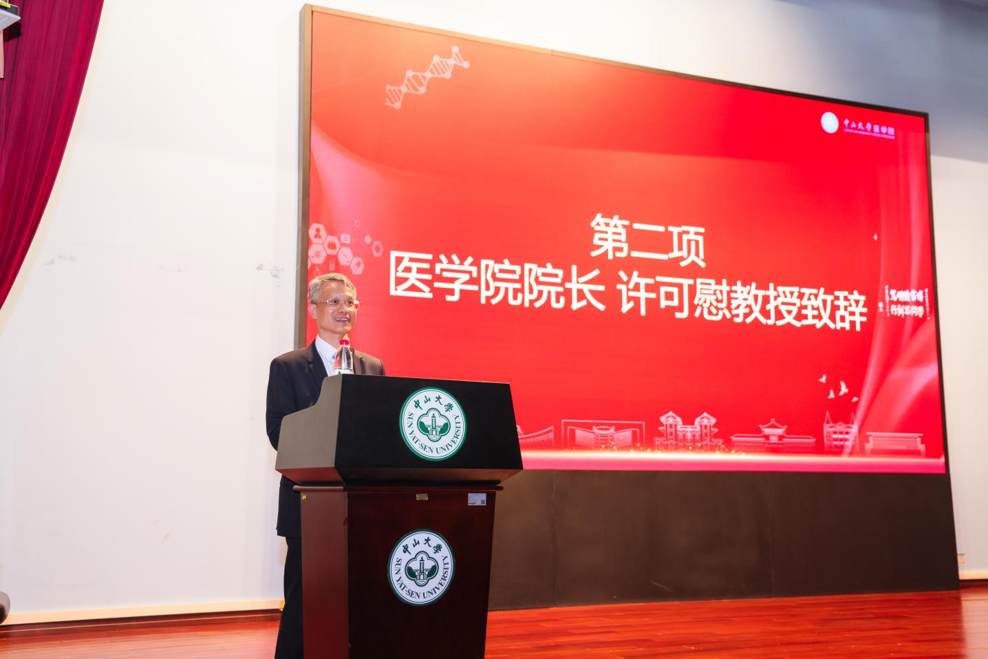 image-20231108155244-2