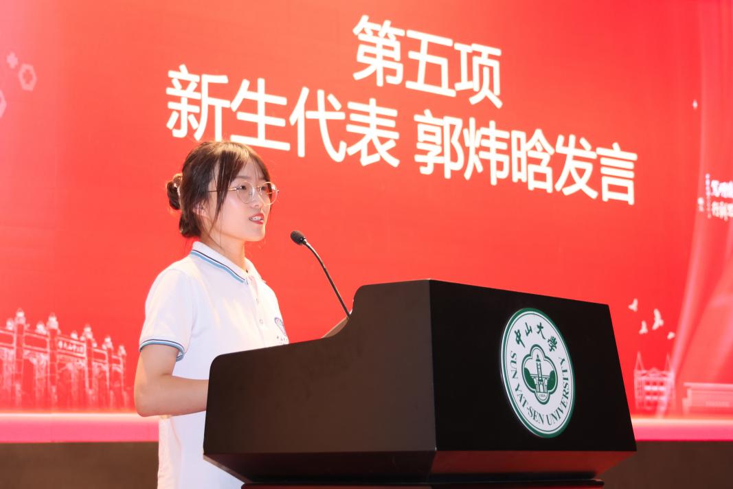 image-20231108155244-6