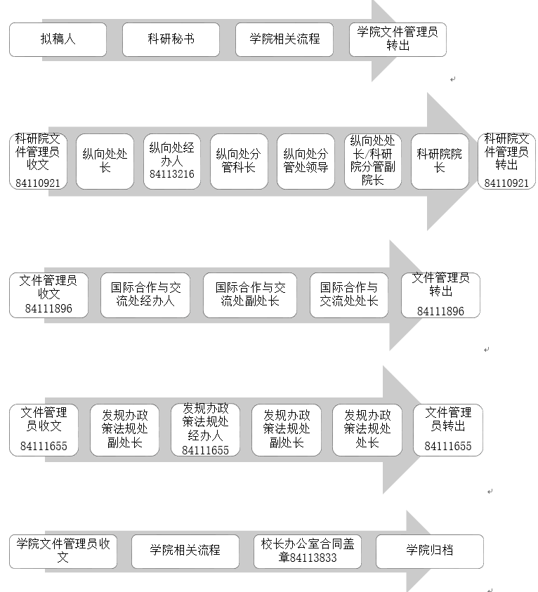 image-20231115160007-7