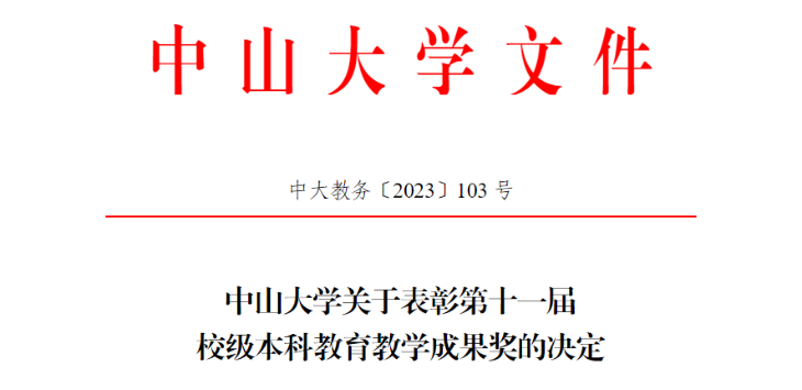 image-20231121230627-7