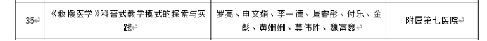 image-20231121230641-8