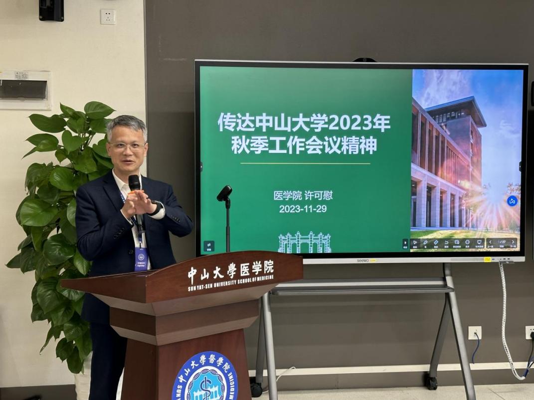 image-20231202143200-1