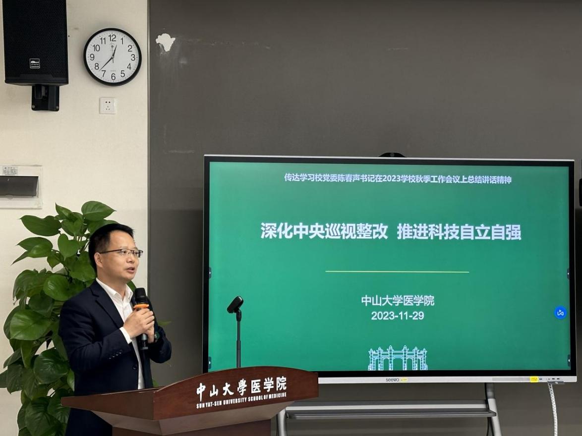 image-20231202143200-2