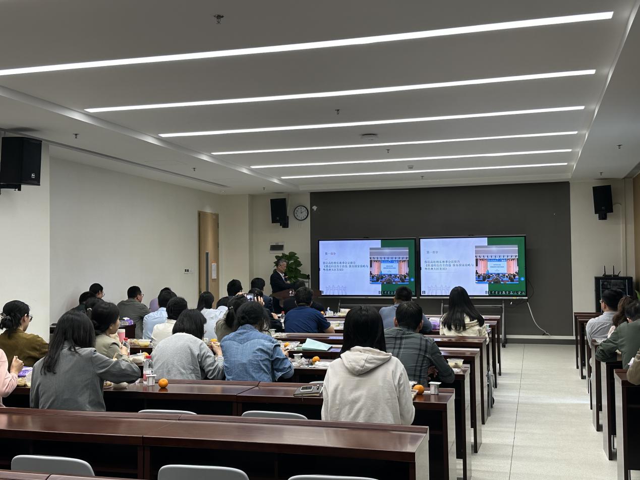 image-20231202143200-3