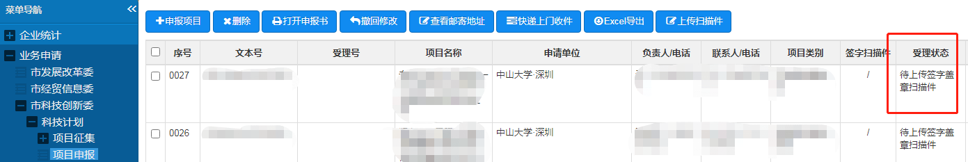 image-20231228151954-1