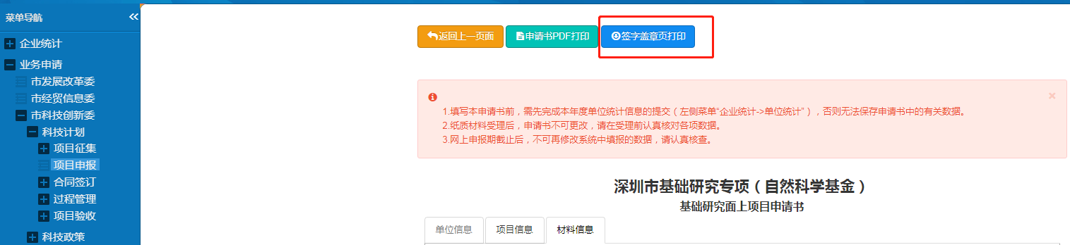 image-20231228151954-2