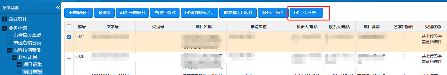 image-20231228151954-3