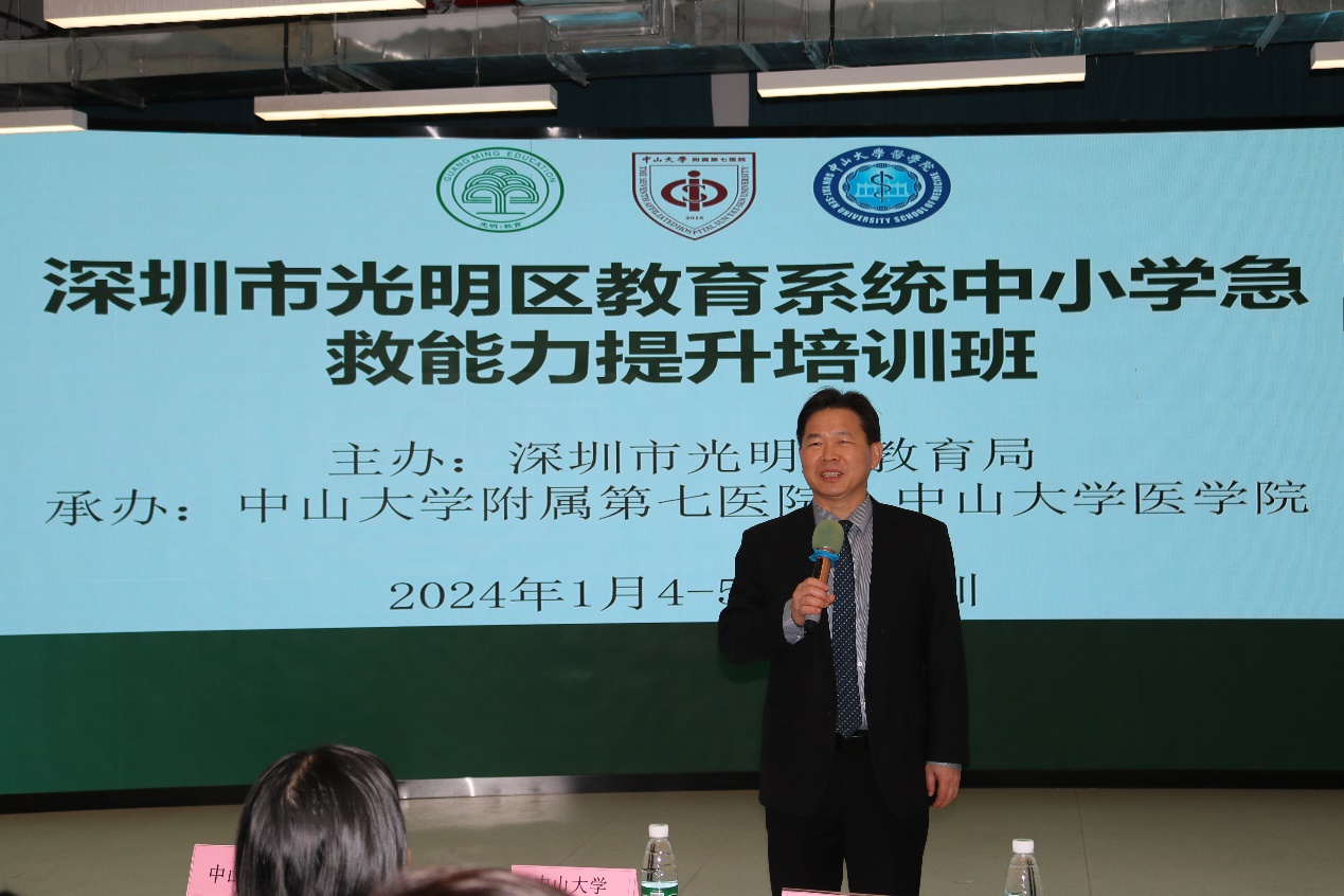 image-20240112123141-3