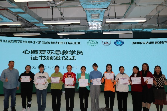 image-20240112123141-4