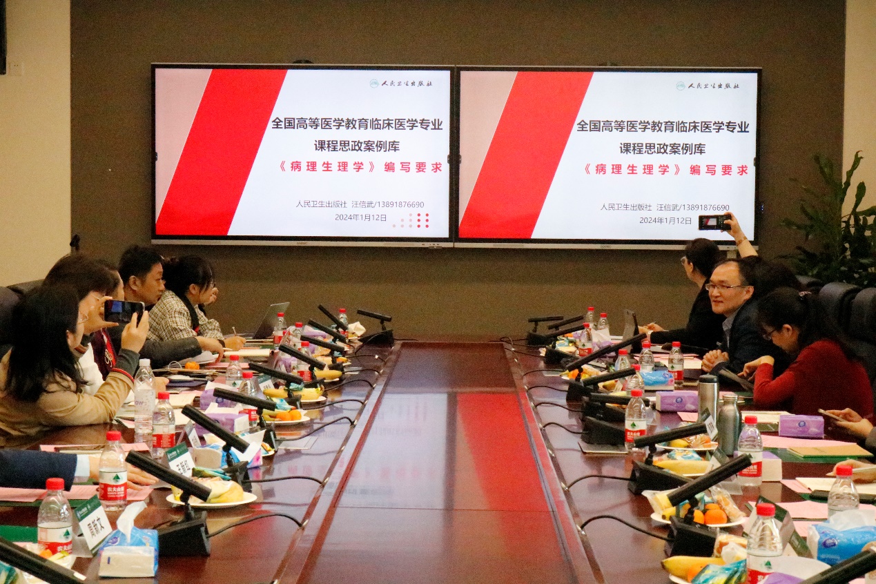 image-20240116234005-3