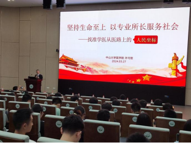 image-20240409165753-1