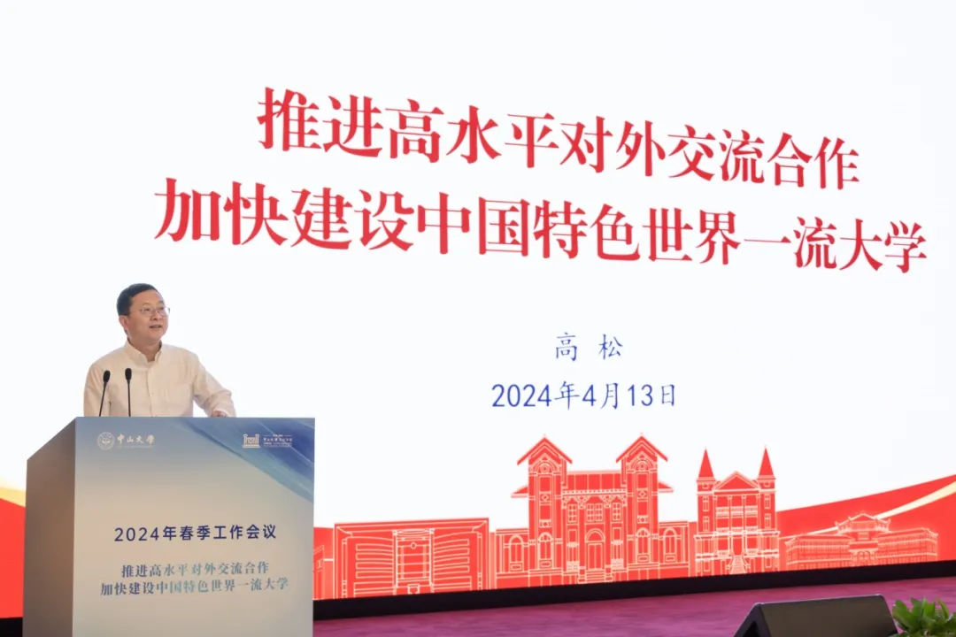 image-20240416115224-3