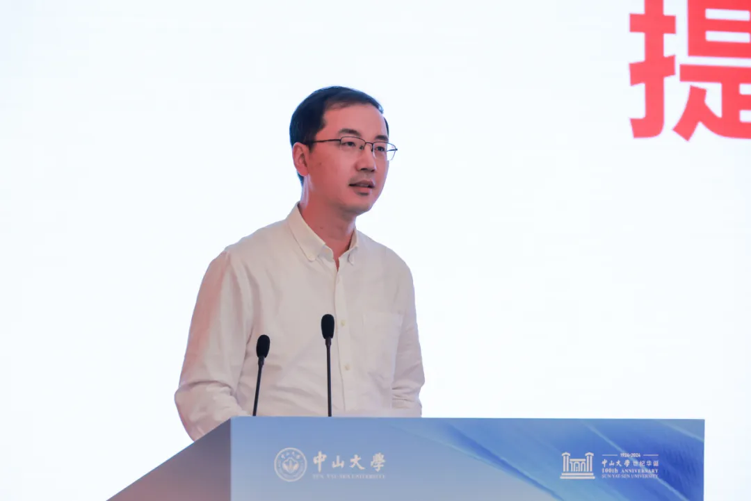 image-20240416115320-7