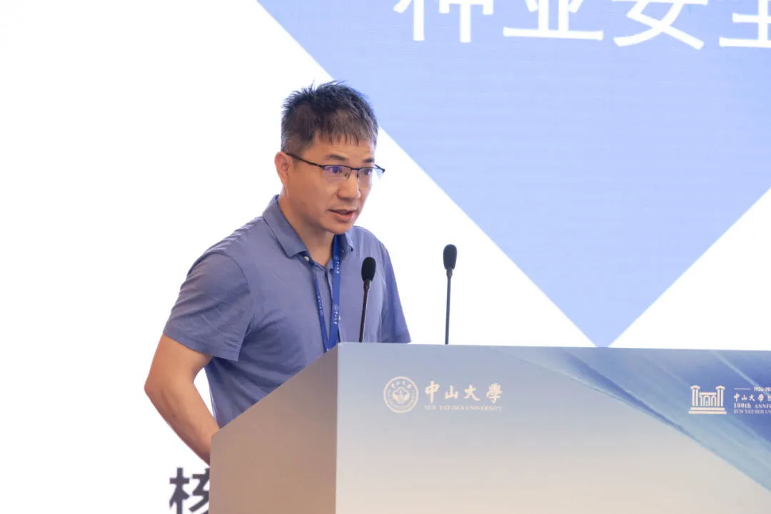 image-20240416115330-9