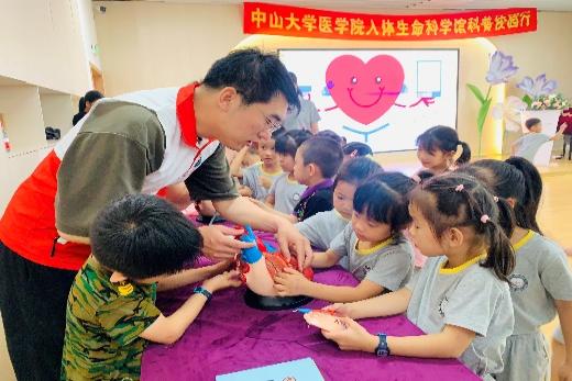 image-20240430081650-6