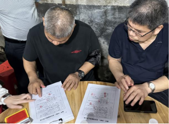 image-20240502204429-5