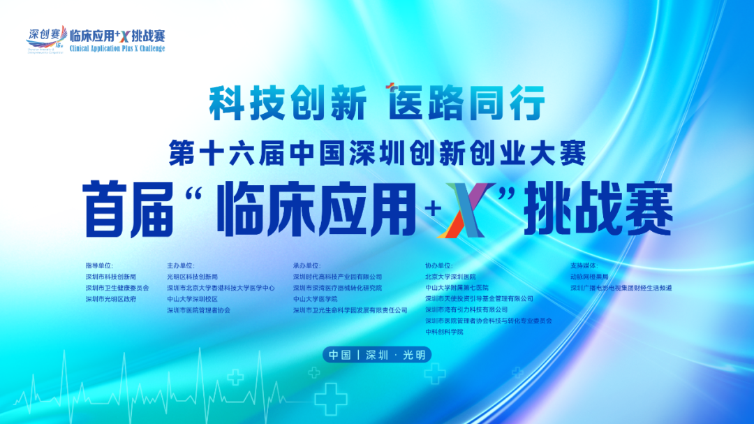 image-20240514202623-1