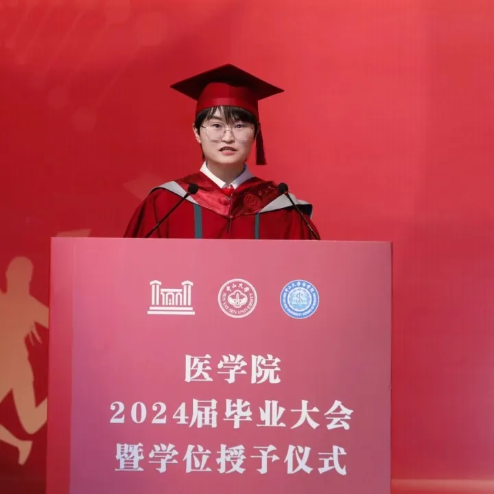 image-20240625095407-1