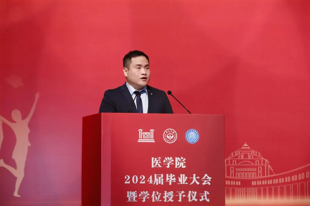 image-20240625095520-1