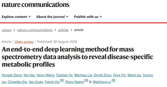 image-20240827191219-1