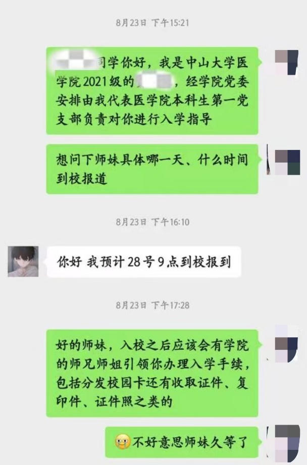 image-20240830231937-1