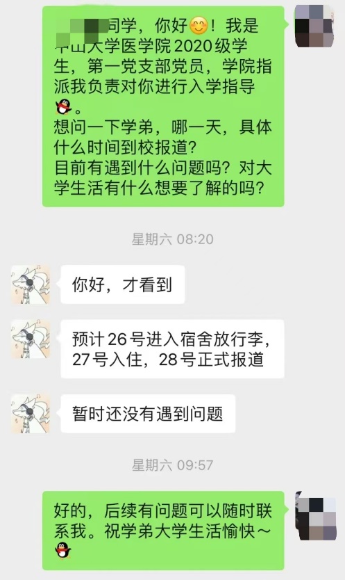 image-20240830231937-2