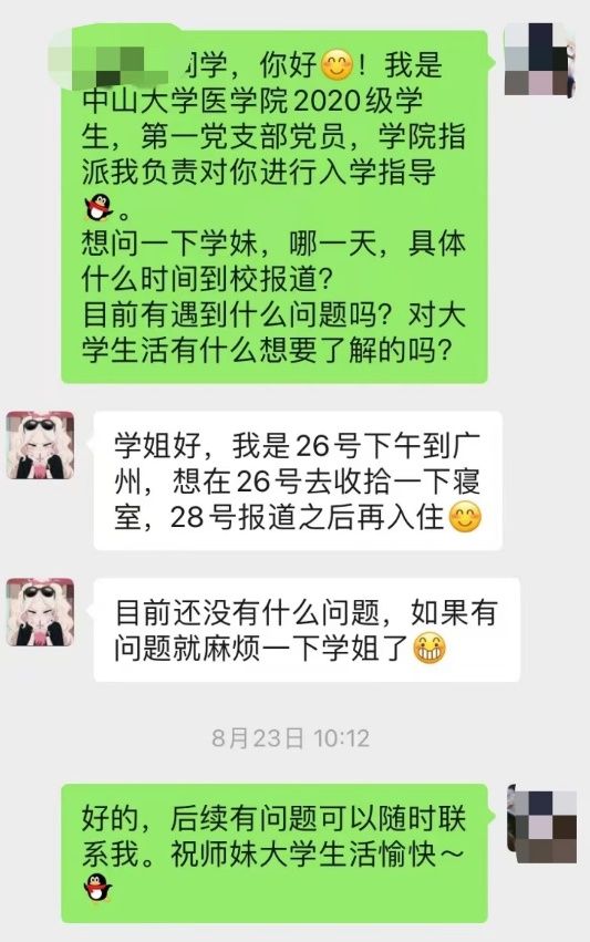 image-20240830231937-3