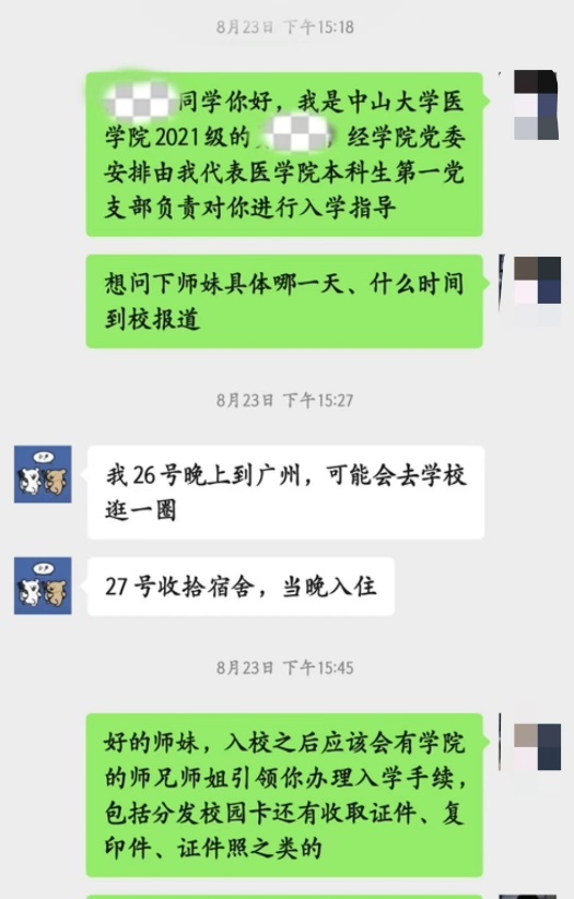 image-20240830231937-4