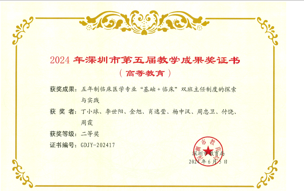 image-20241121150935-1