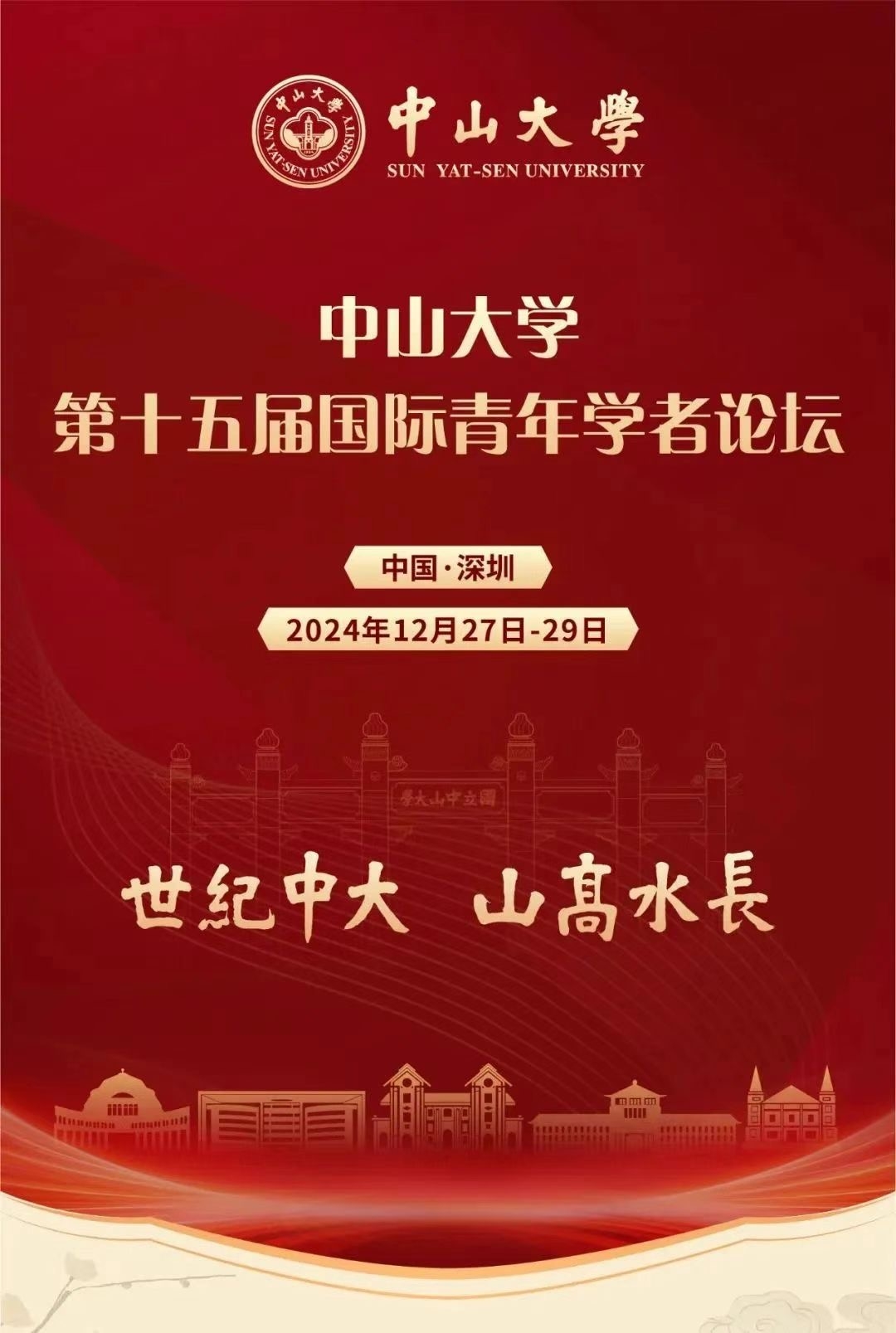 image-20241126171143-4