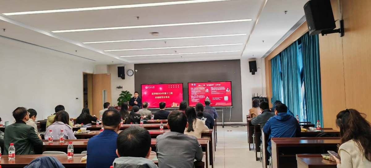 image-20241223145050-1