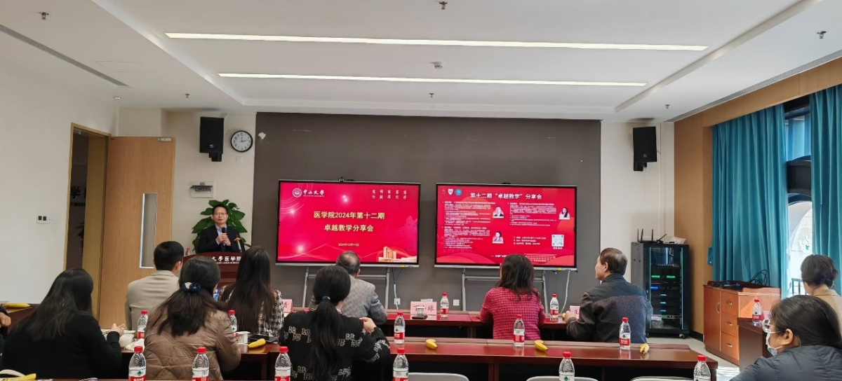 image-20241223145050-2