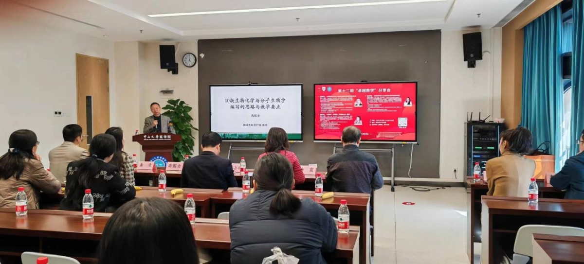 image-20241223145050-3