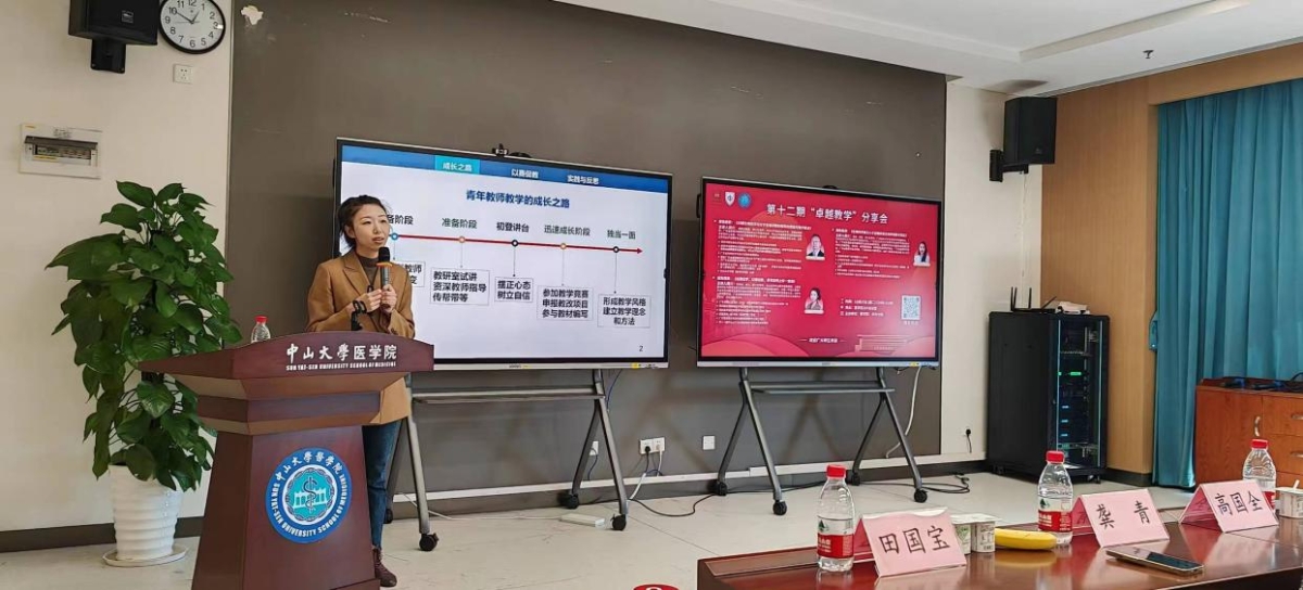 image-20241223145050-4