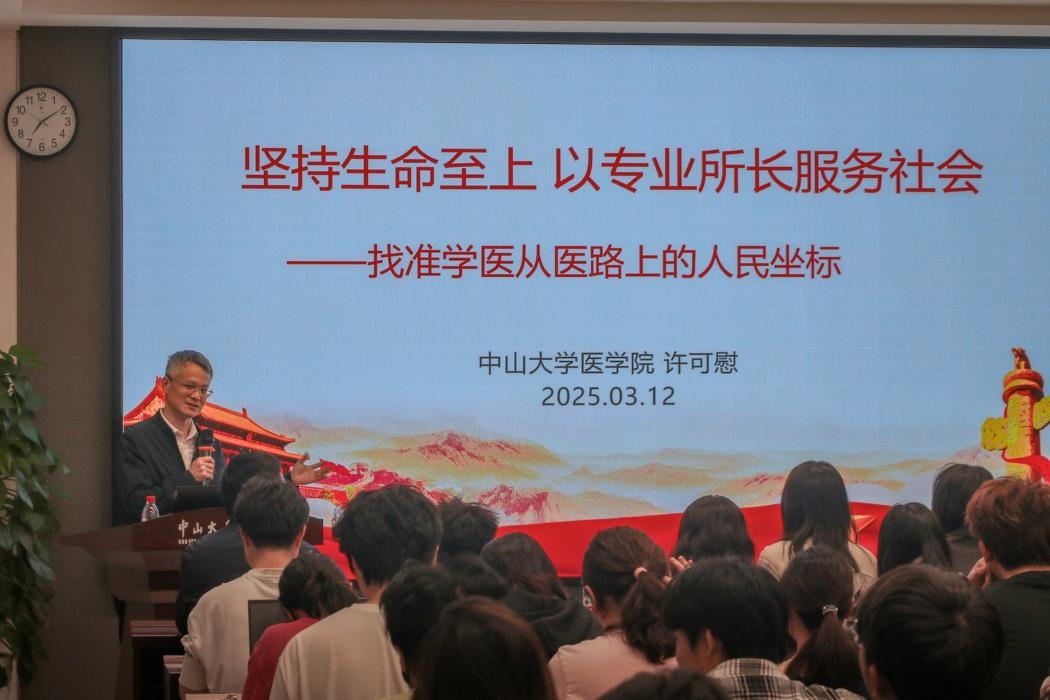 image-20250328152303-1