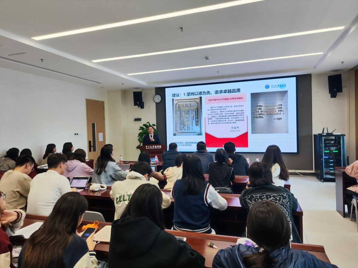 image-20250328152303-2