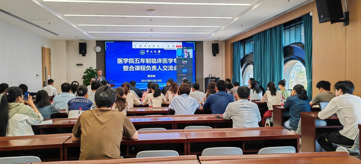 image-20250328170804-1