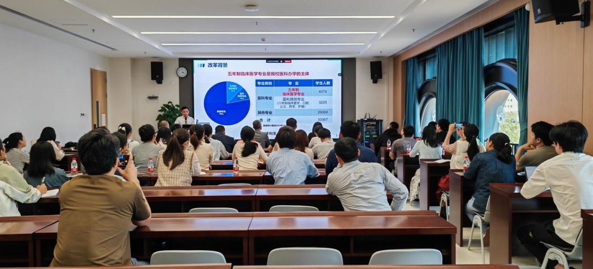 image-20250328170804-2