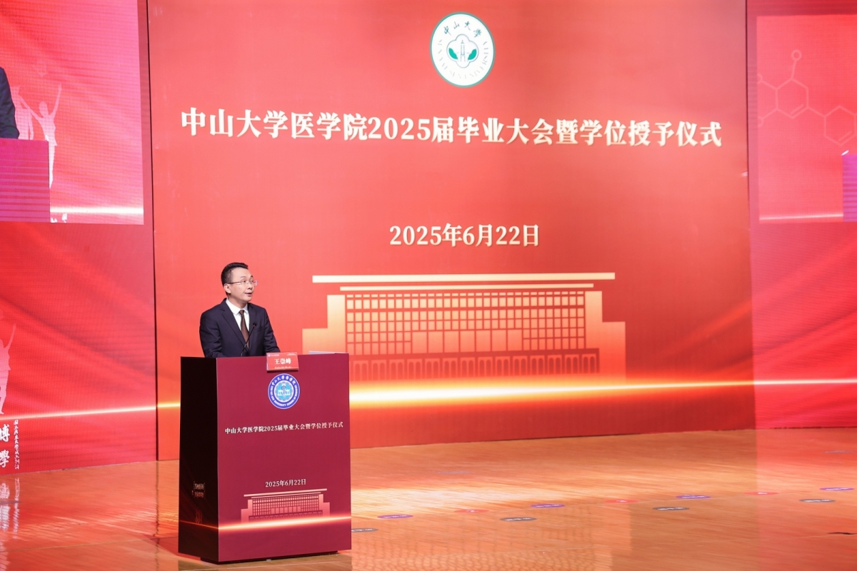 image-20250623163052-3