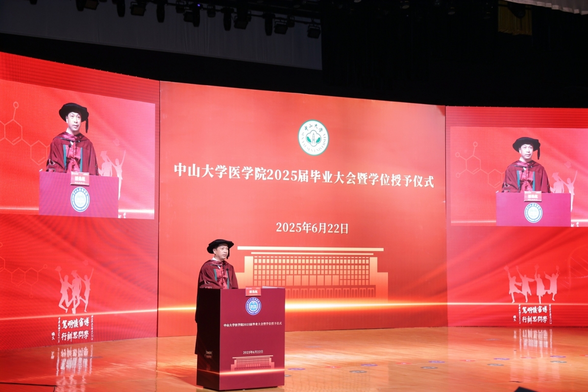 image-20250623163052-4