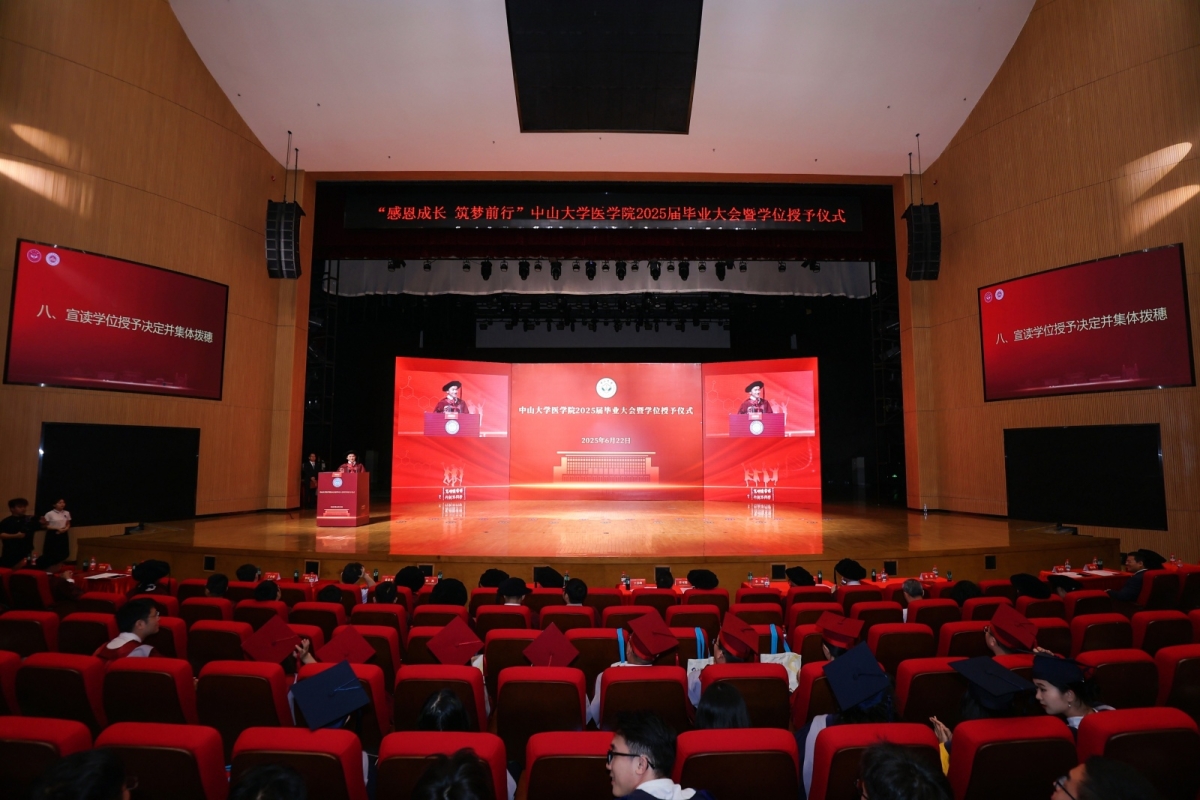 image-20250623163053-10