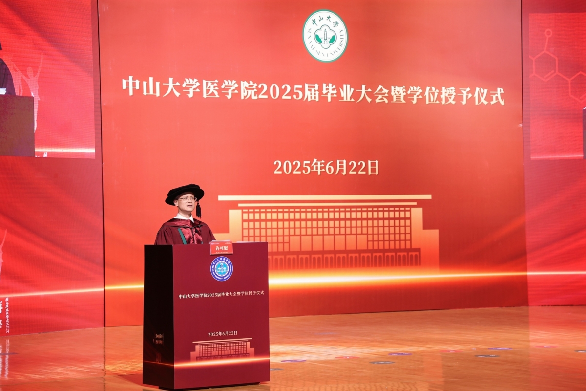 image-20250623163053-16