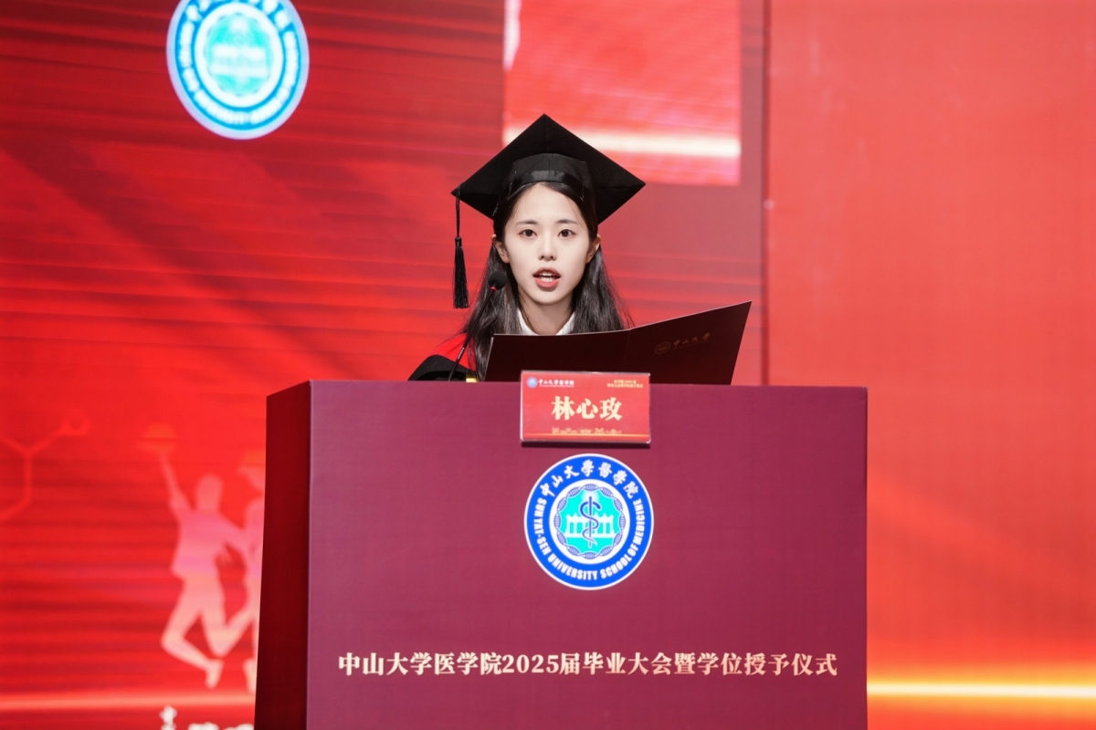 image-20250623163053-7