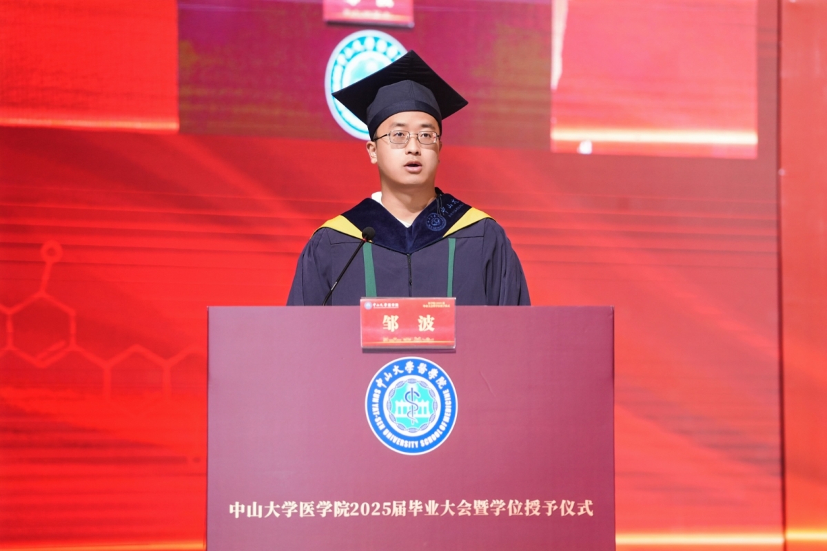 image-20250623163053-8