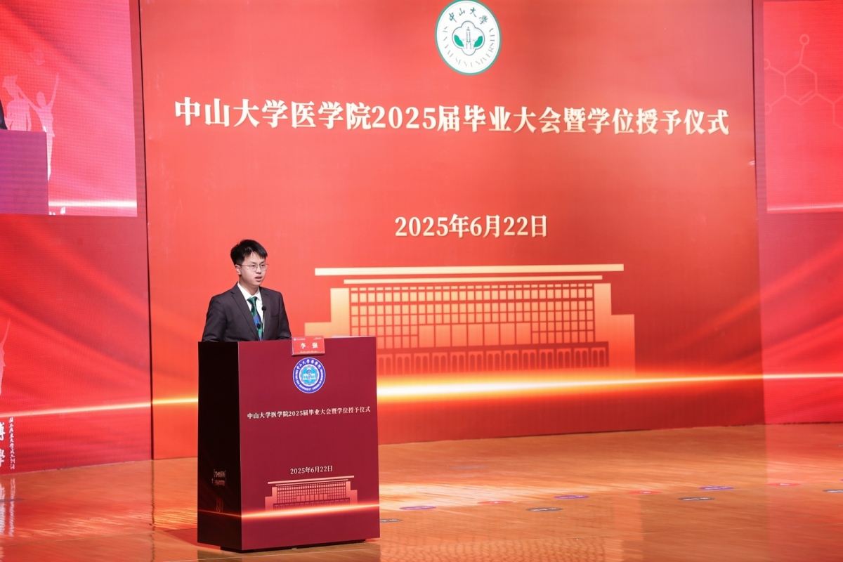 image-20250623163053-9