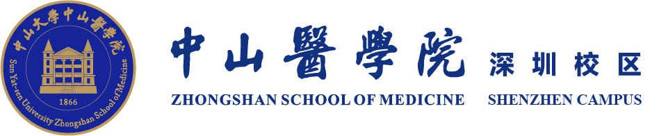 关于开展2025年度第一批次中山大学逸仙博士后计划申报工作的通知 | 中山大学医学院